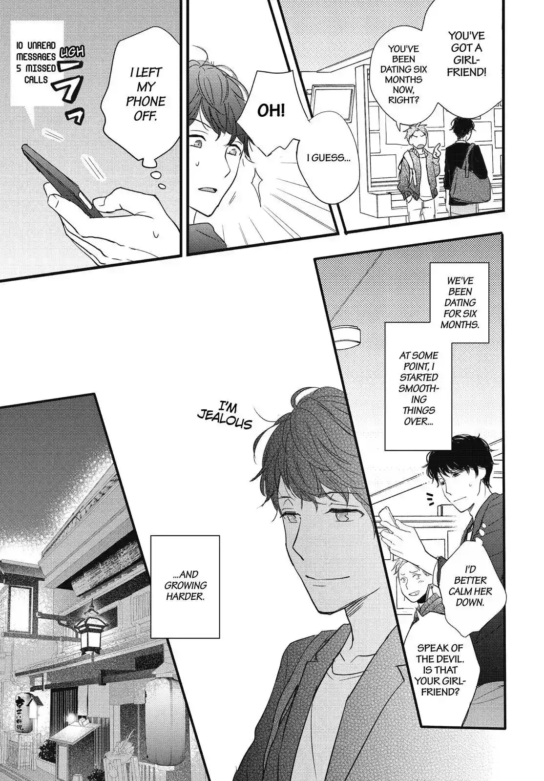 Bokura wa Minna Kawaisou Chapter 94