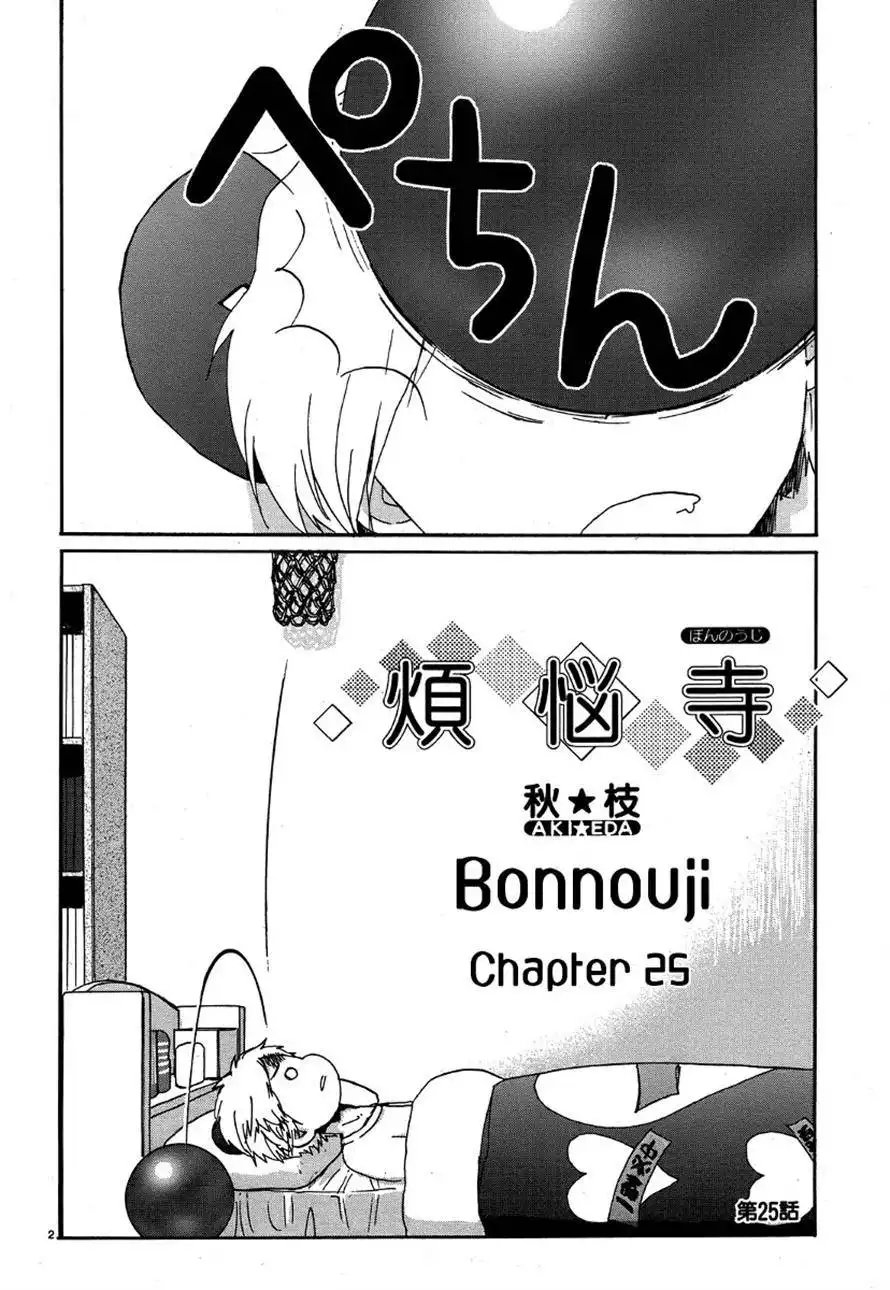 Bonnouji Chapter 25