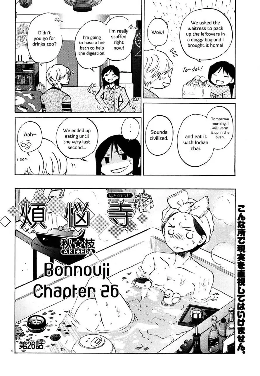 Bonnouji Chapter 26