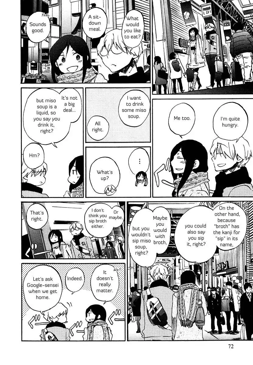 Bonnouji Chapter 29