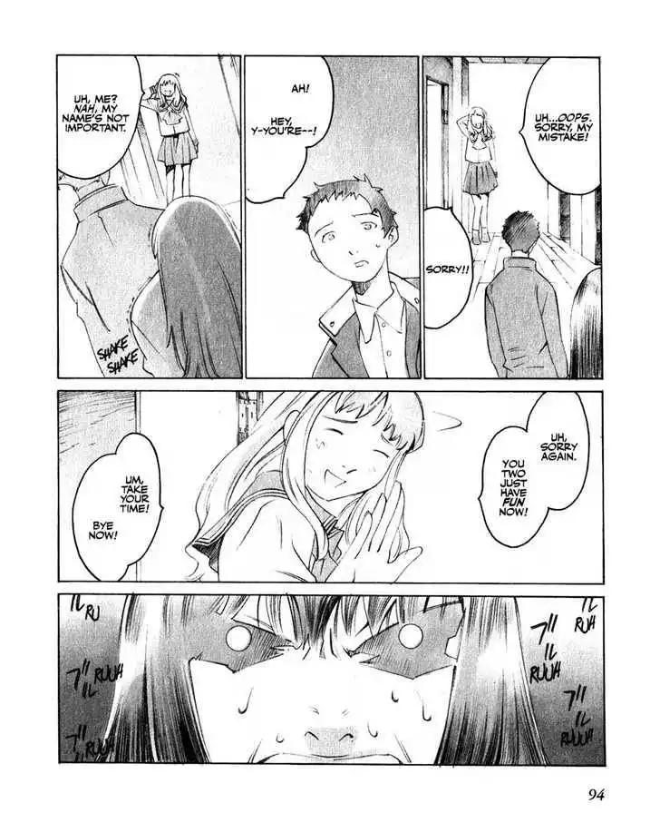 Boogiepop Doesn't Laugh Chapter 17