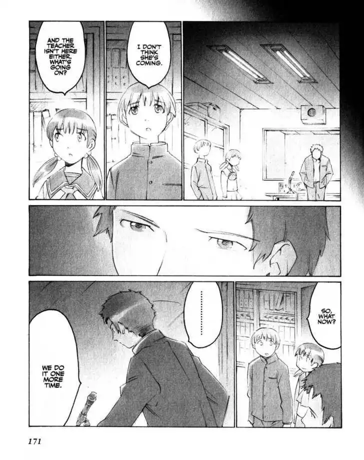 Boogiepop Doesn't Laugh Chapter 20