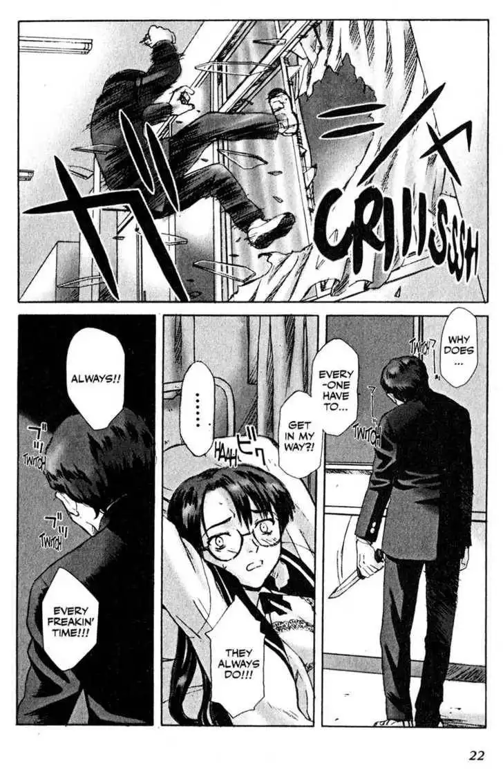 Boogiepop Dual Chapter 1