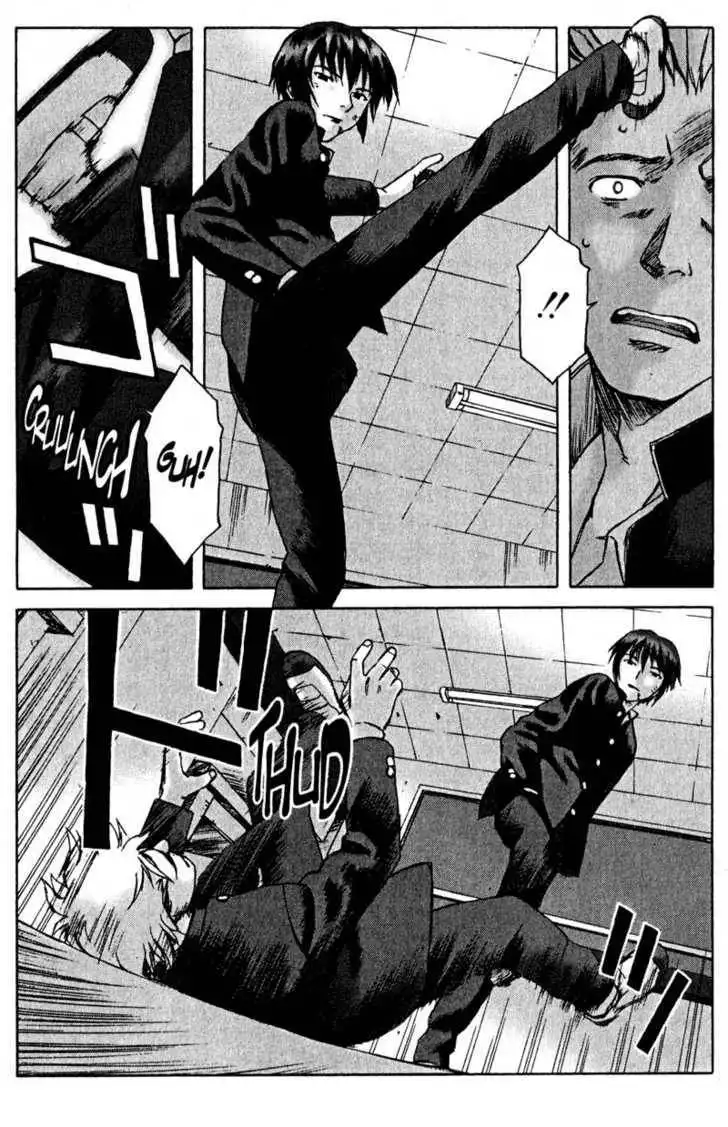 Boogiepop Dual Chapter 7