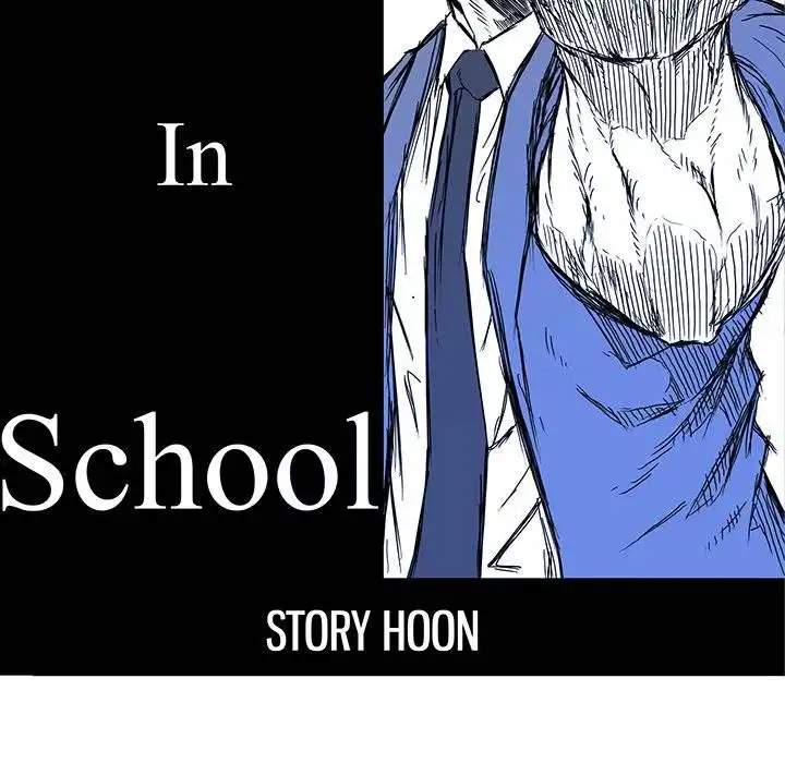 Boss in School Chapter 100