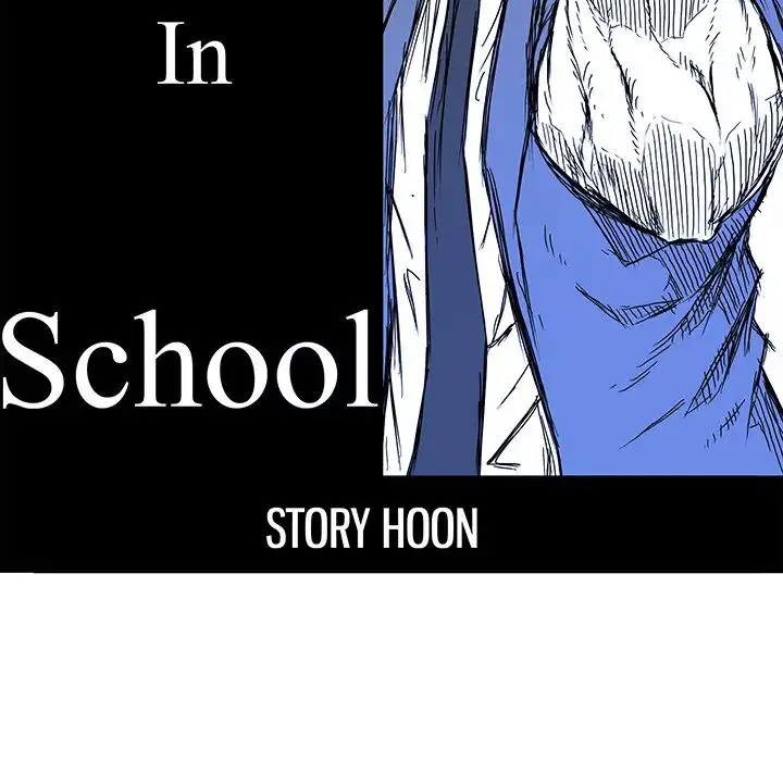 Boss in School Chapter 82