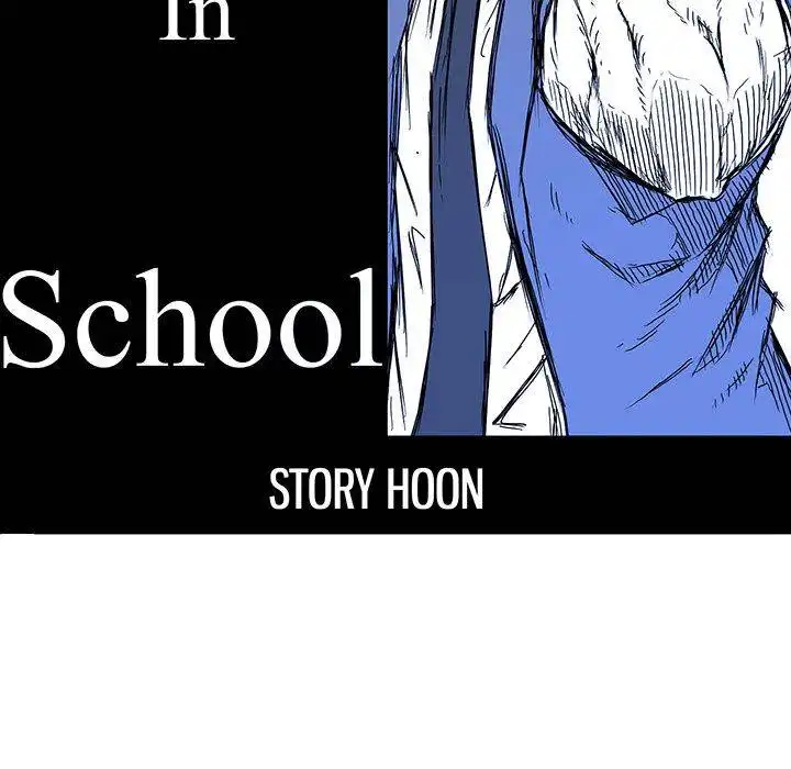 Boss in School Chapter 86