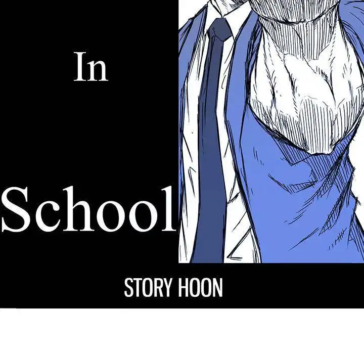 Boss in School Chapter 87