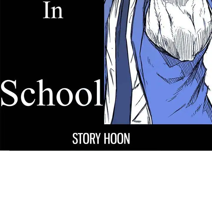 Boss in School Chapter 88