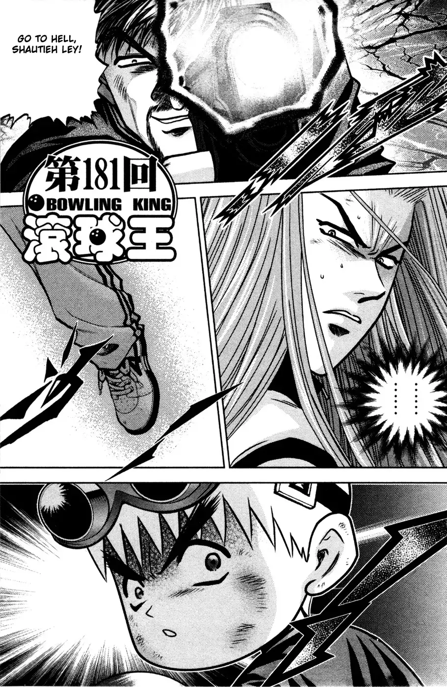 Bowling King Chapter 181