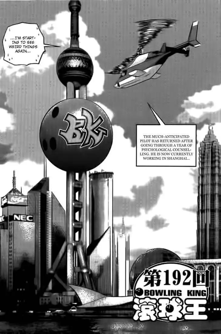 Bowling King Chapter 192