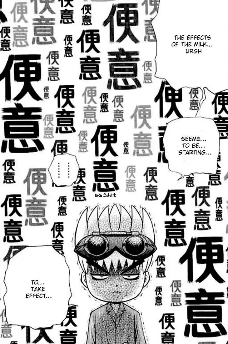 Bowling King Chapter 195