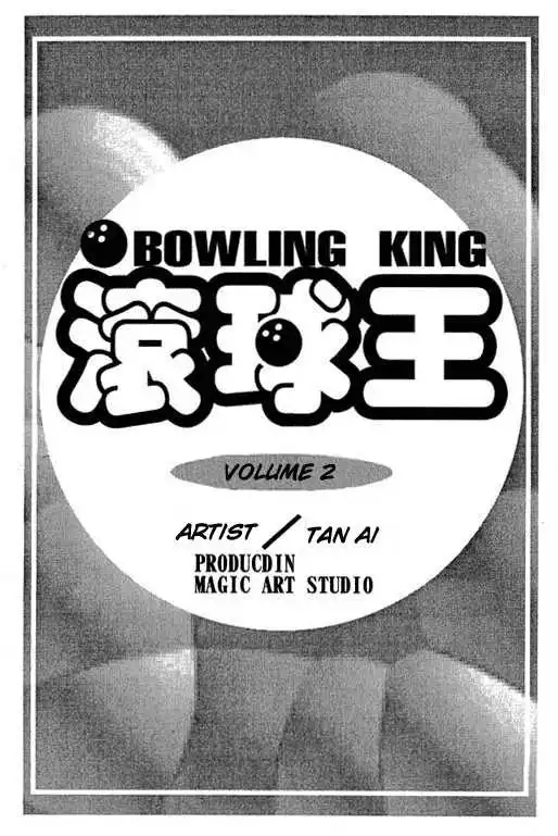 Bowling King Chapter 8