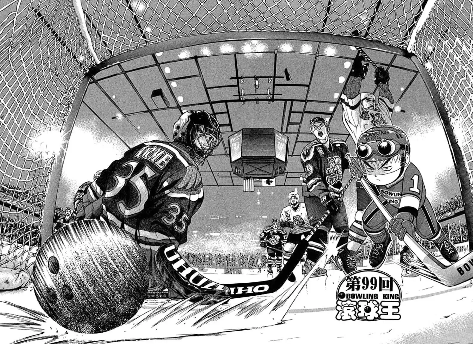 Bowling King Chapter 92.102