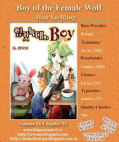 Boy of the Female Wolf Chapter 93