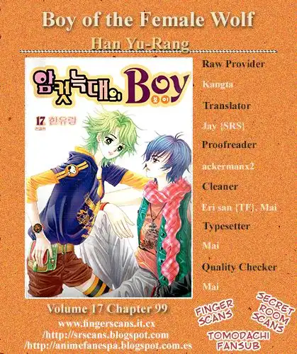 Boy of the Female Wolf Chapter 99