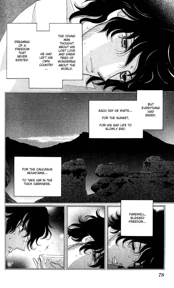 Bronze no Tenshi Chapter 2