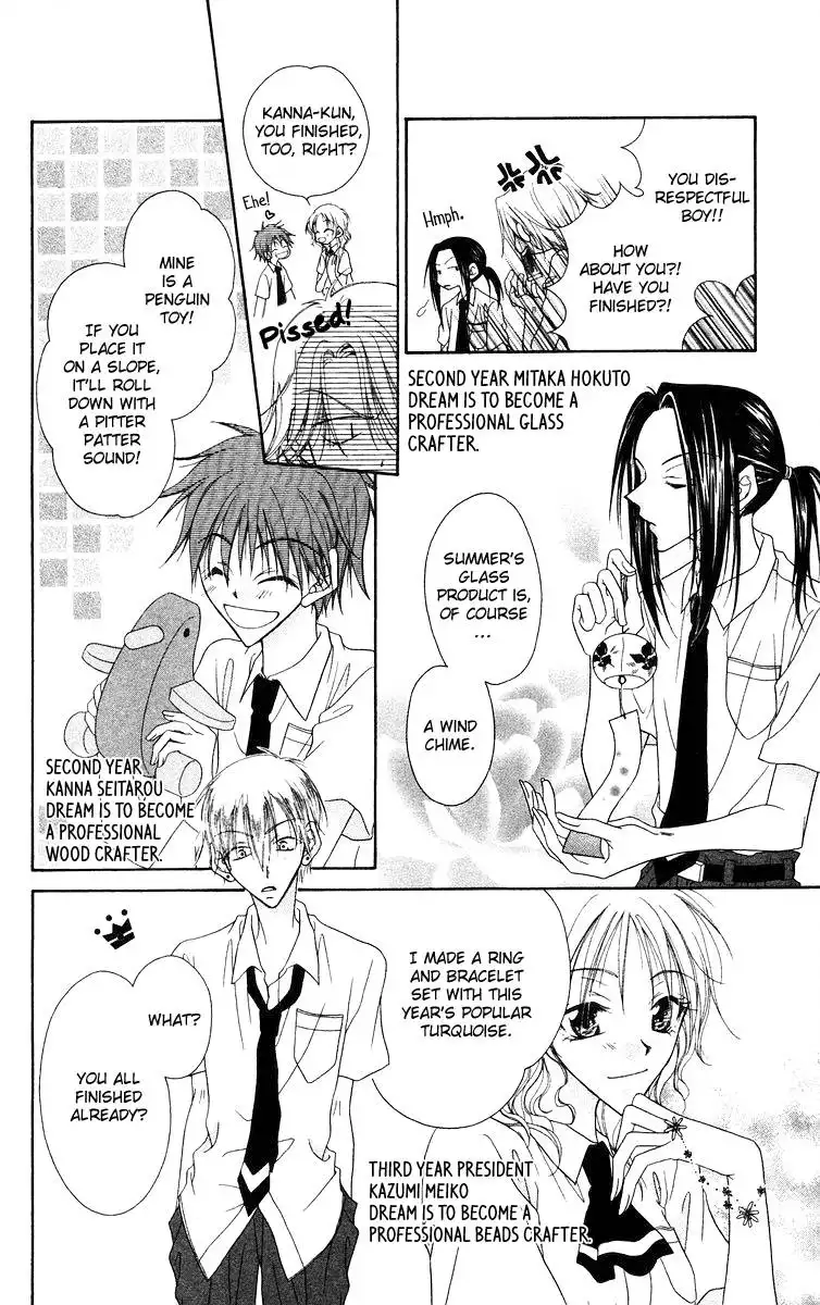 Buriki no Kanzume Chapter 2