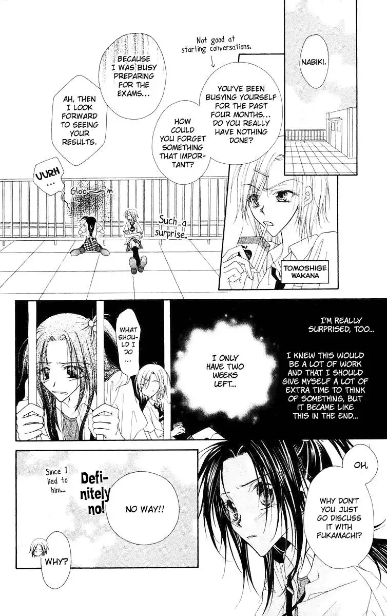 Buriki no Kanzume Chapter 2