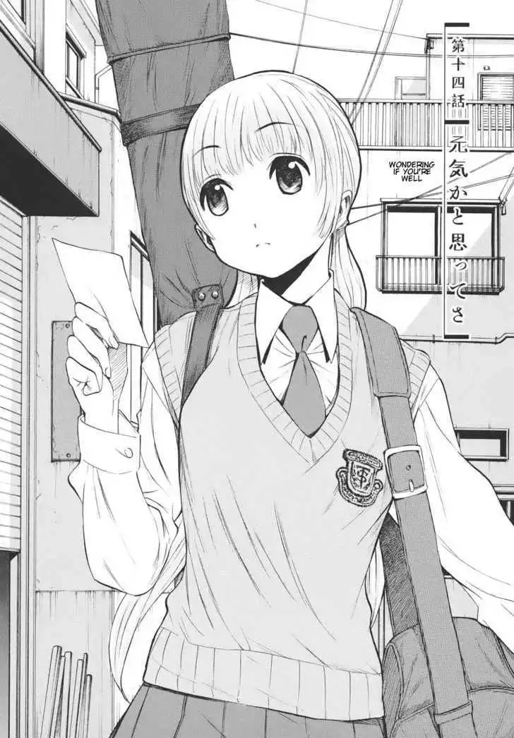 Bushidou Sixteen Chapter 14