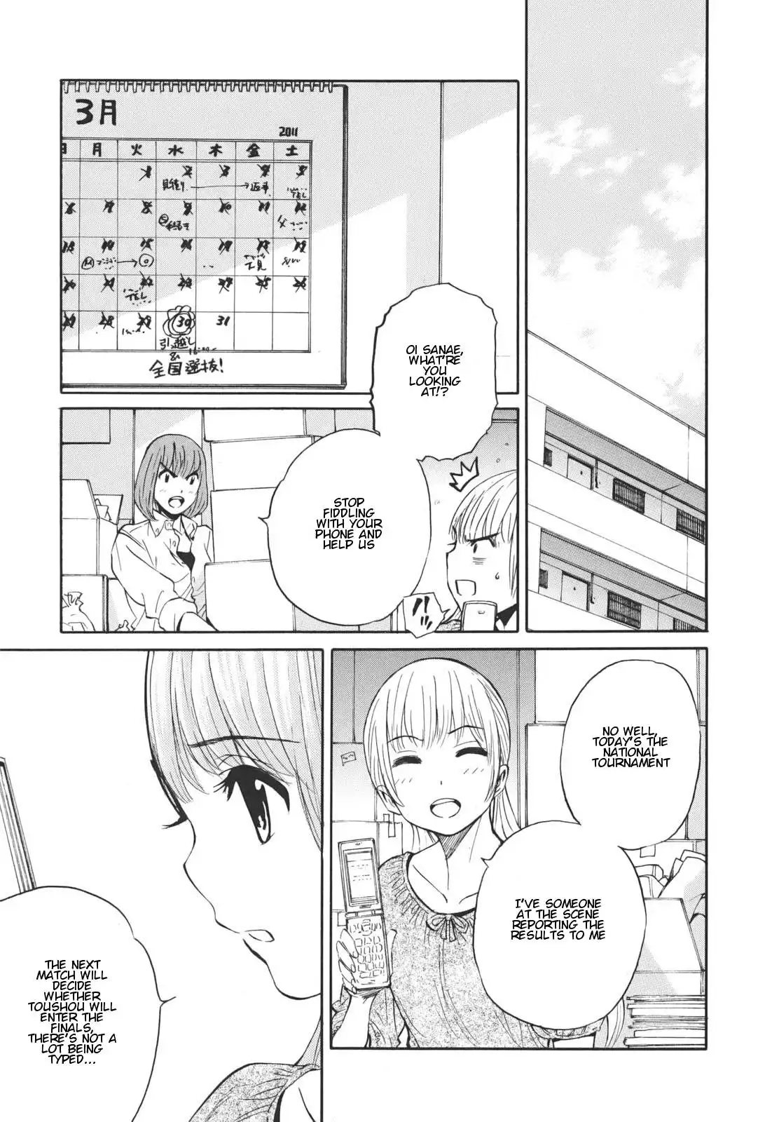 Bushidou Sixteen Chapter 18