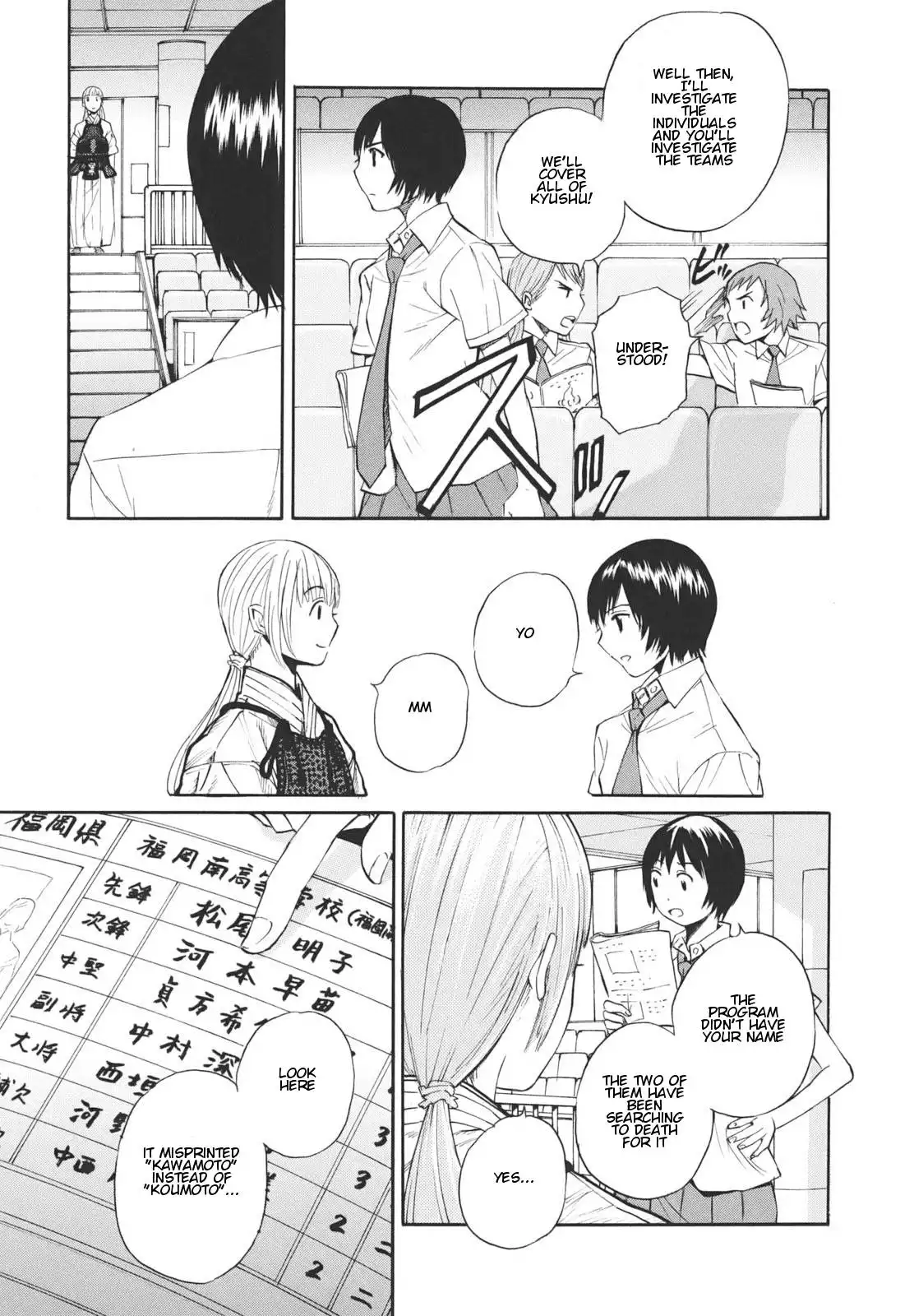 Bushidou Sixteen Chapter 18