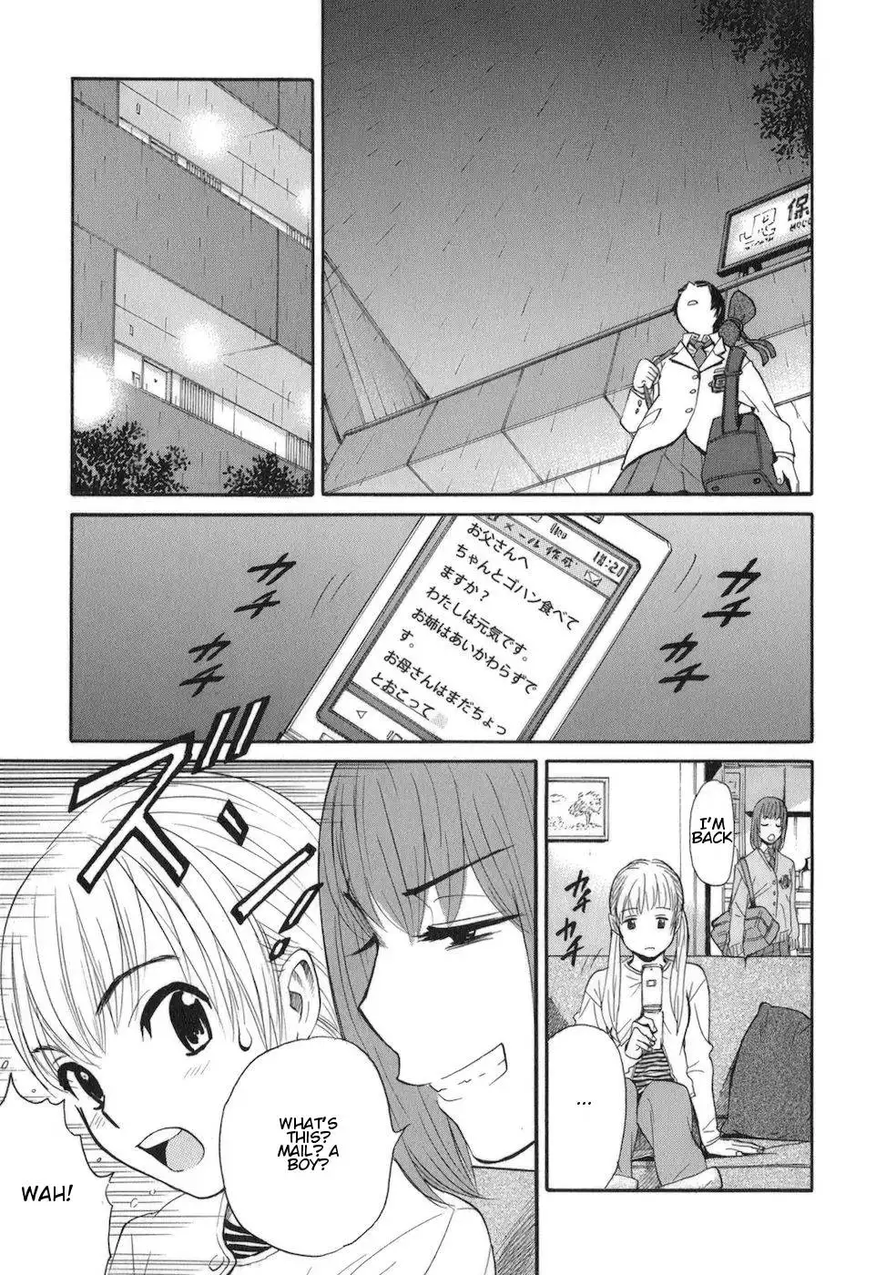 Bushidou Sixteen Chapter 7