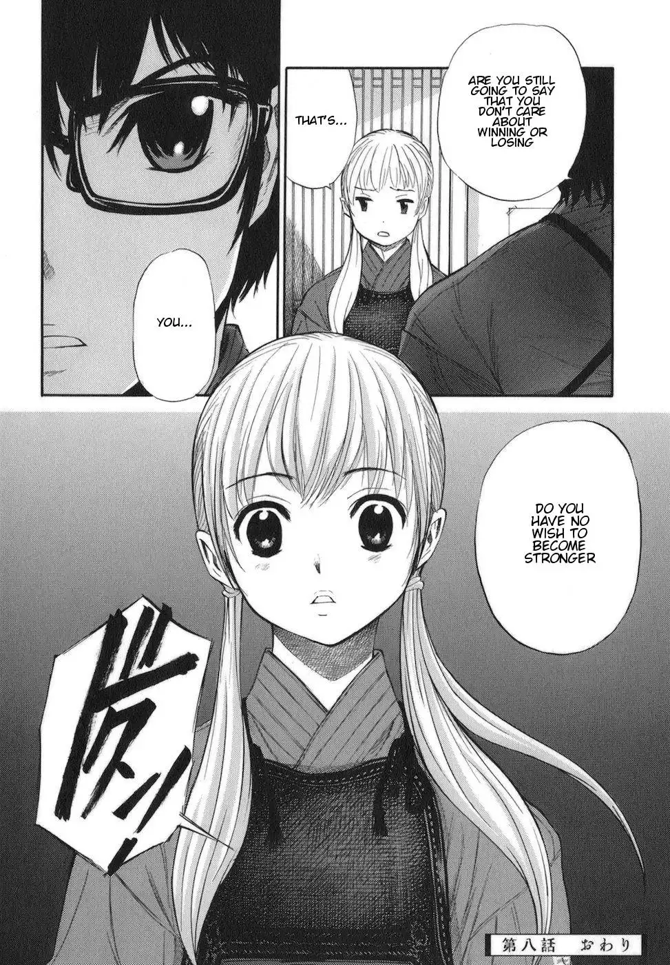 Bushidou Sixteen Chapter 8