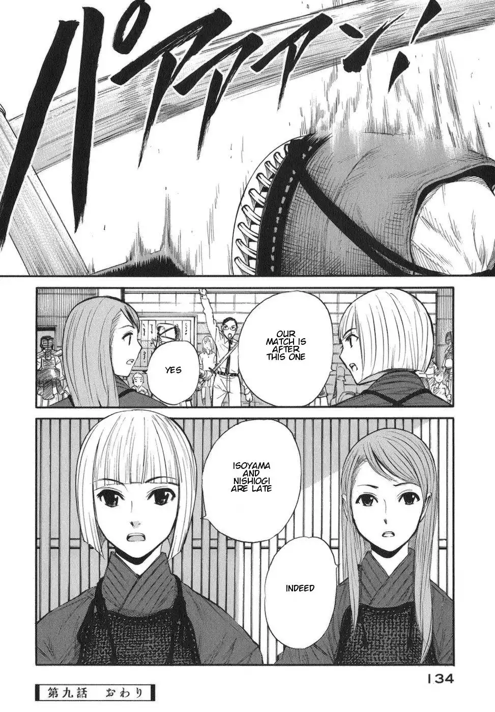 Bushidou Sixteen Chapter 9