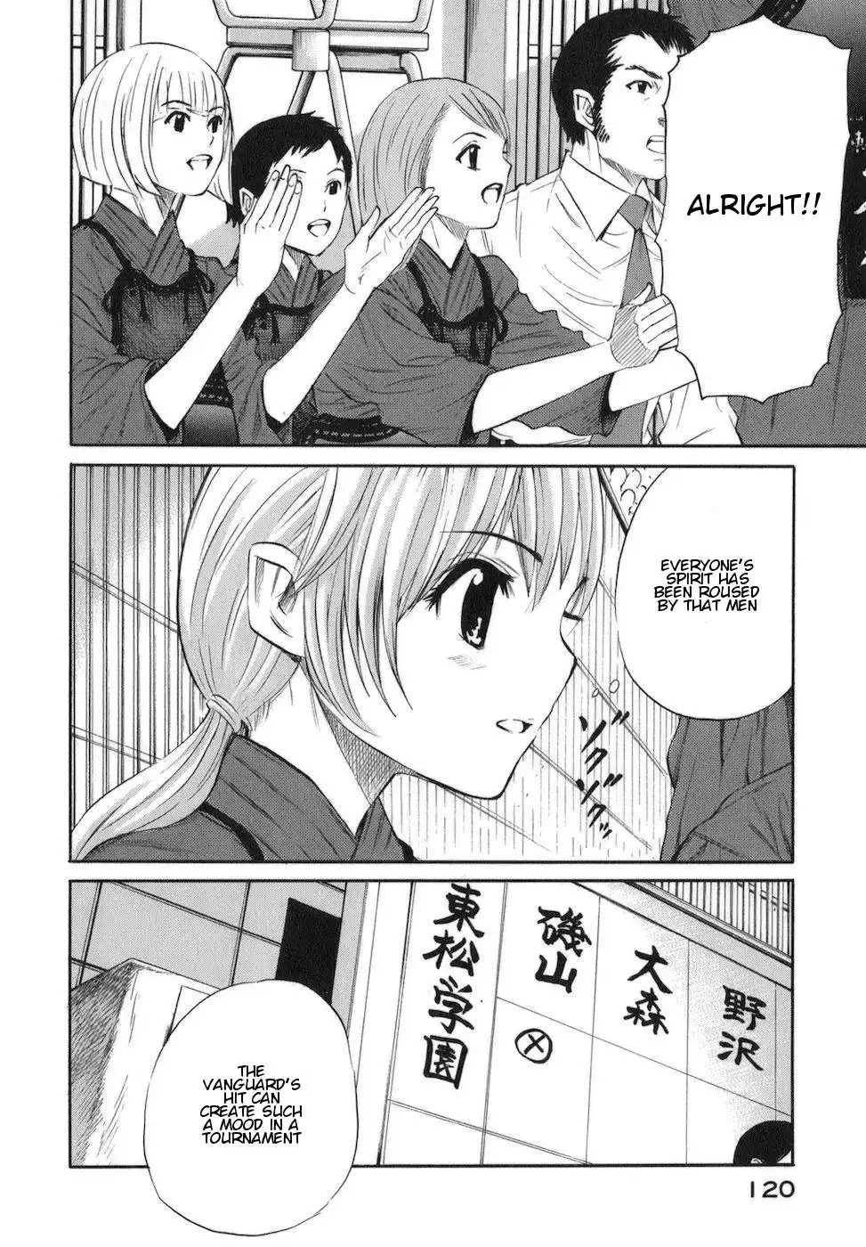 Bushidou Sixteen Chapter 9