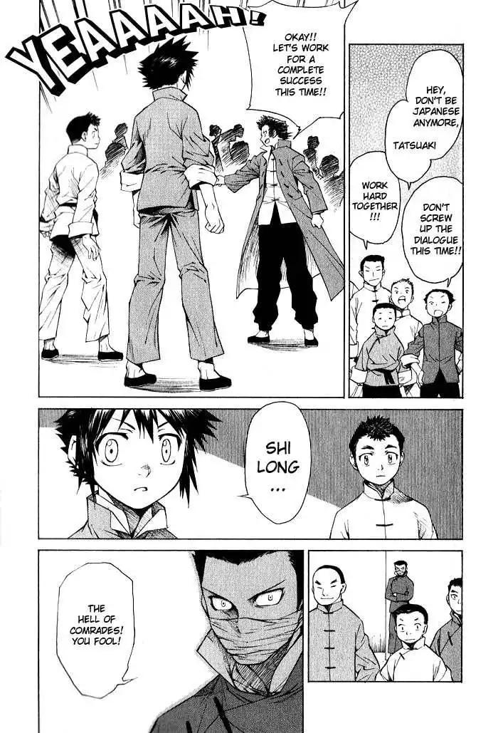 Bushin Gikyoku Chapter 10