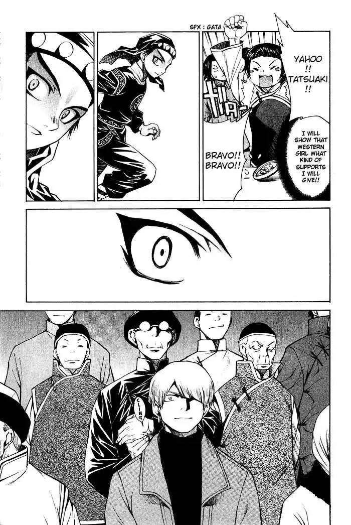 Bushin Gikyoku Chapter 10