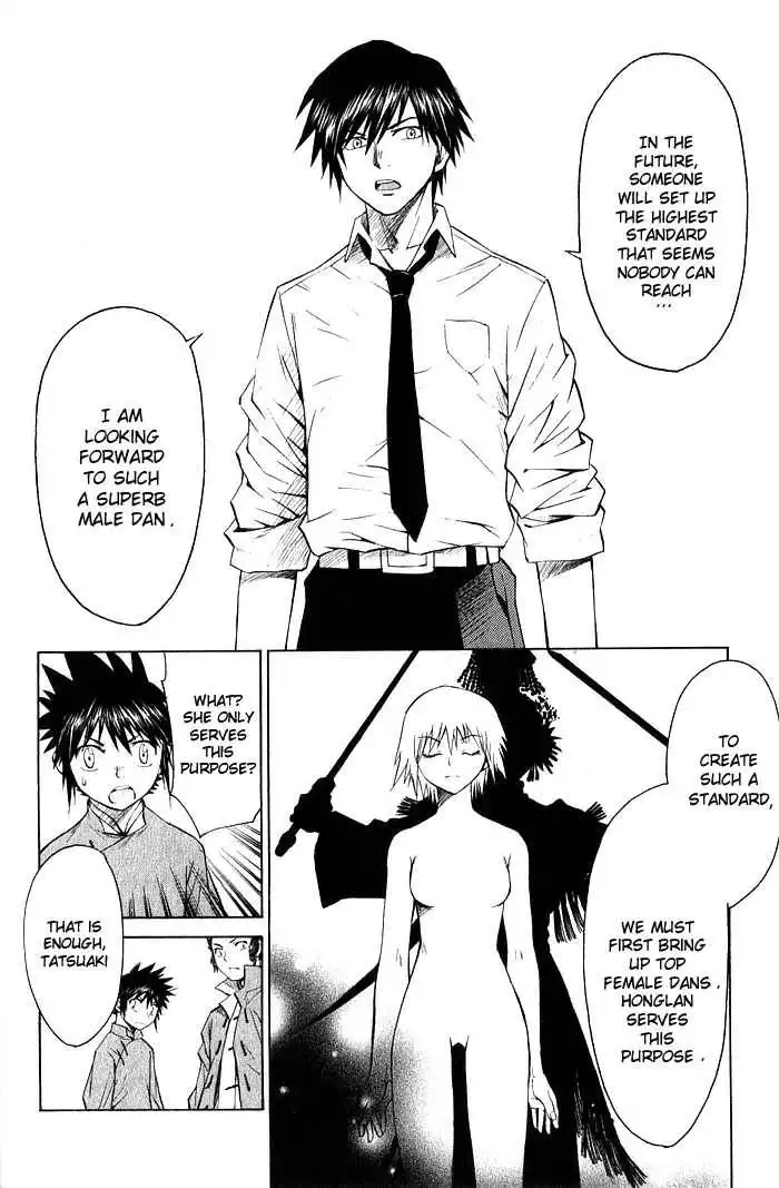 Bushin Gikyoku Chapter 12