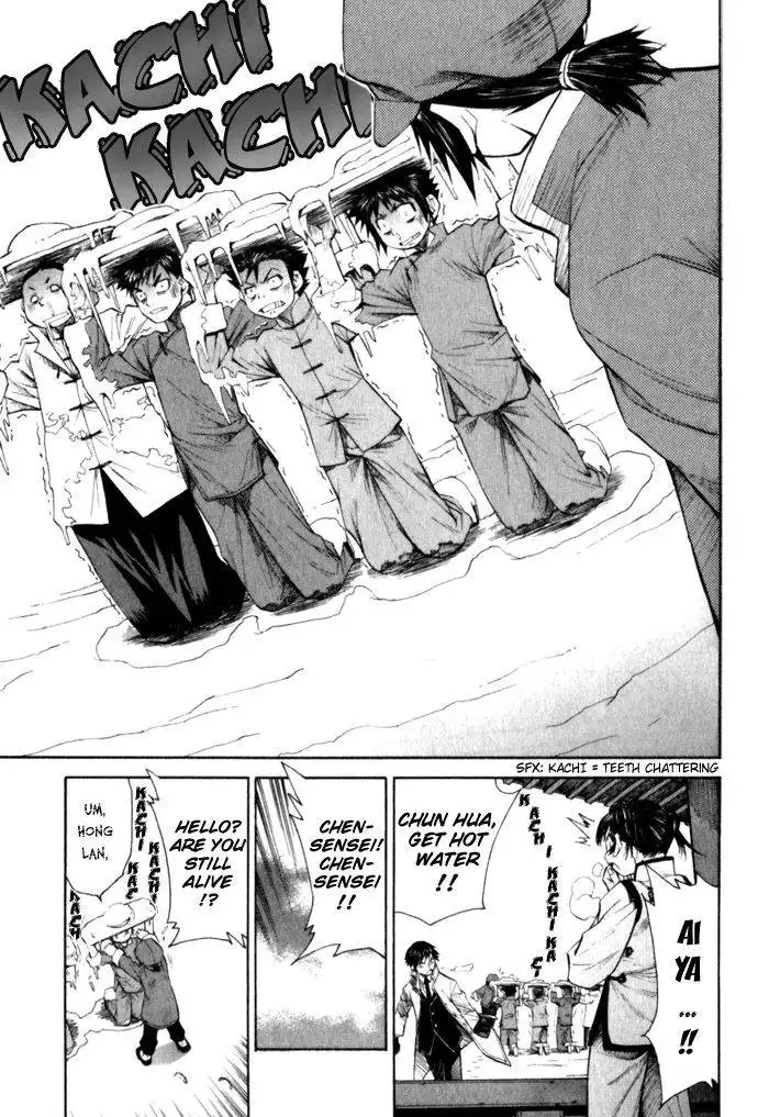 Bushin Gikyoku Chapter 7