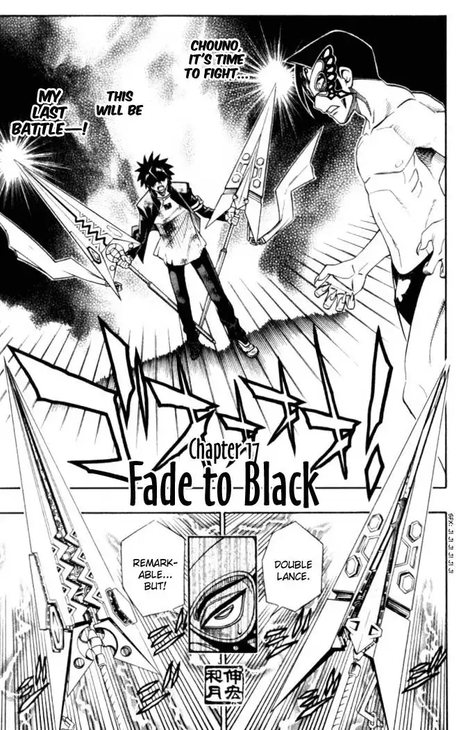 Busou Renkin Chapter 17