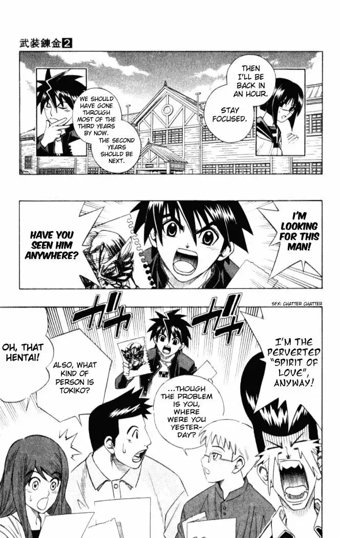 Busou Renkin Chapter 8