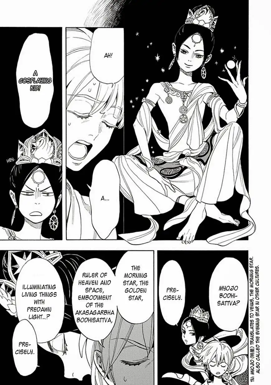 Busshi no Busshin Chapter 1