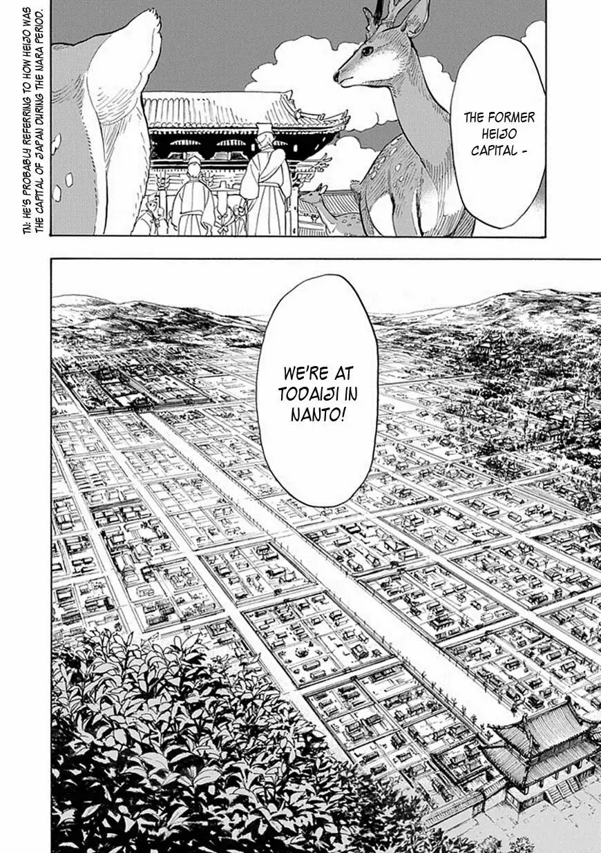 Busshi no Busshin Chapter 1