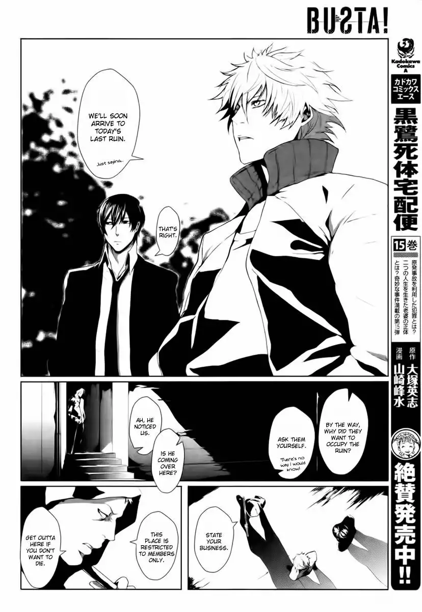 Busta! Chapter 1 22