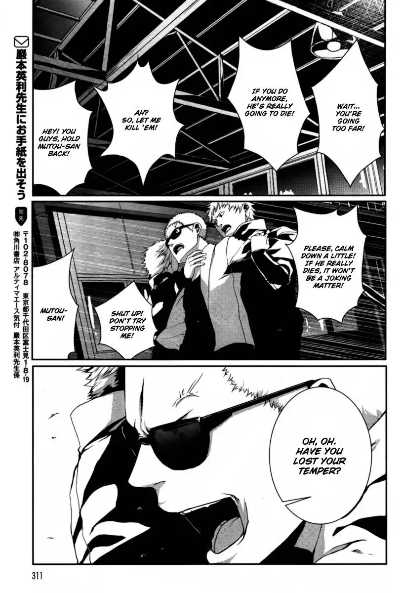 Busta! Chapter 4 34