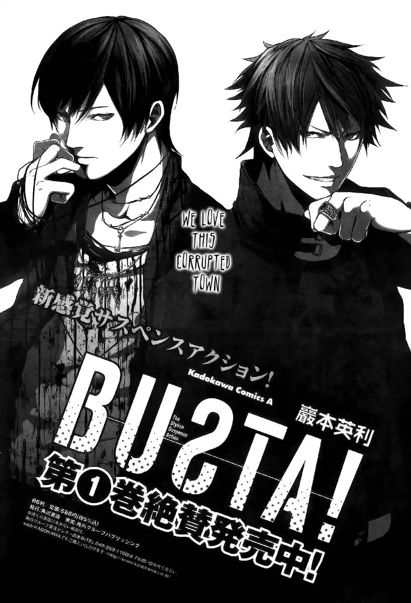 Busta! Chapter 6 3