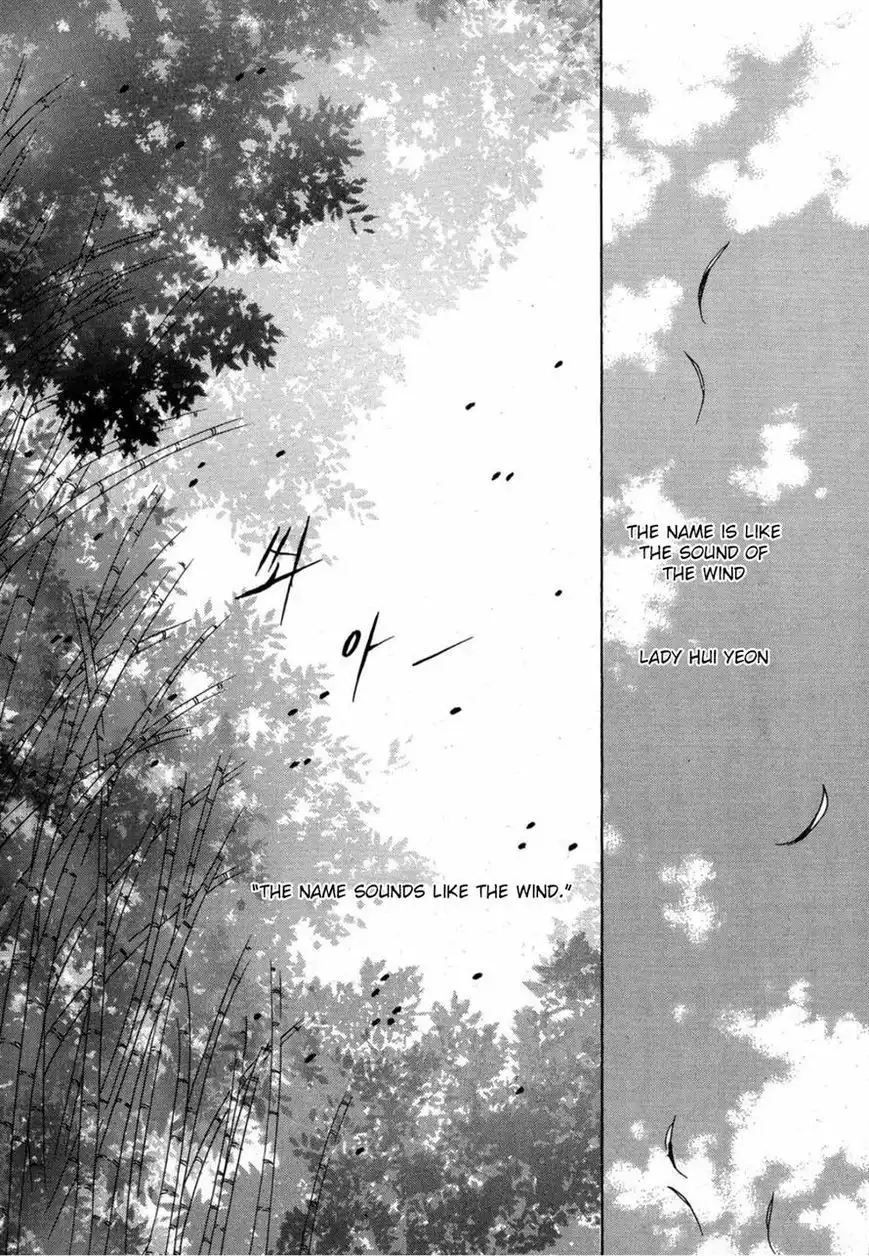 Butterfly Chapter 41