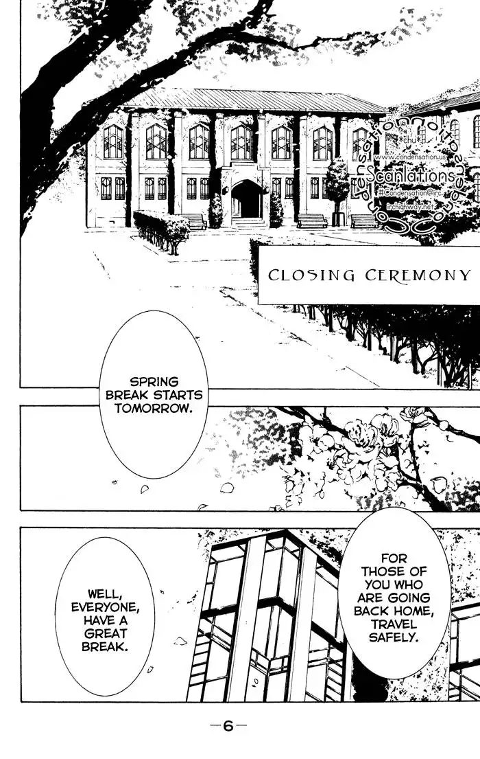 C-Blossom - Case 729 Chapter 1