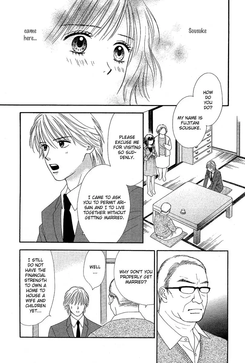 Cappuccino Chapter 1 26