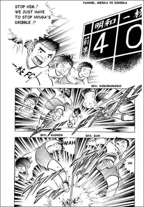 Captain Tsubasa Chapter 10