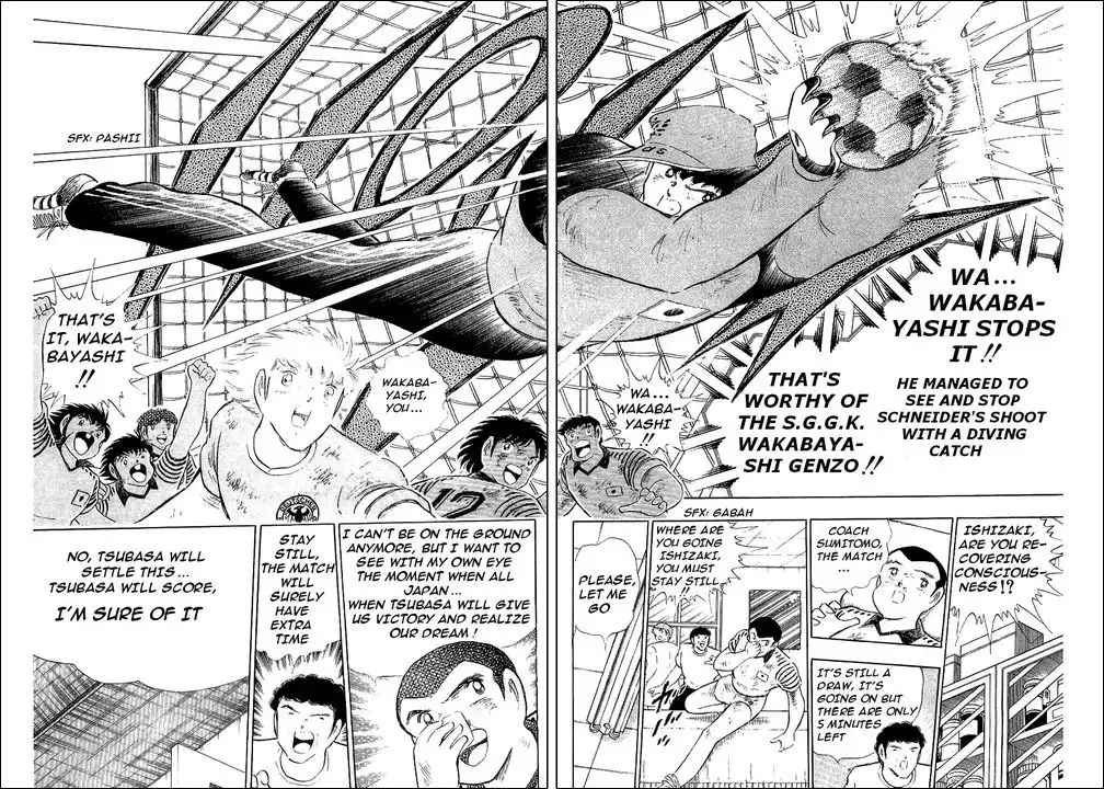 Captain Tsubasa Chapter 108