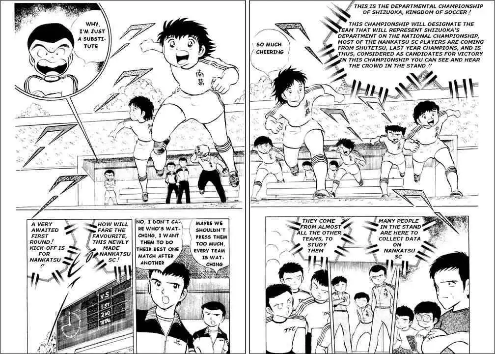 Captain Tsubasa Chapter 11