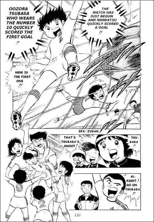 Captain Tsubasa Chapter 11