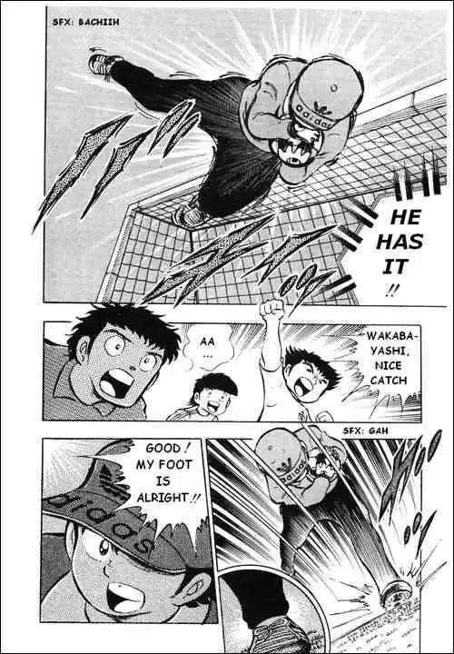 Captain Tsubasa Chapter 14