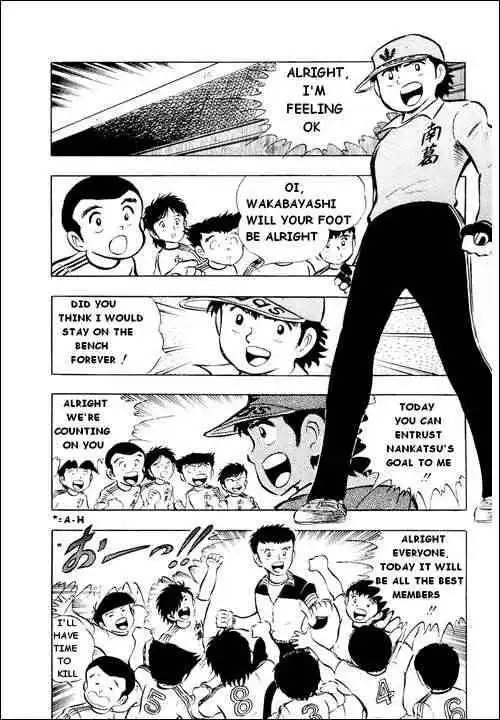 Captain Tsubasa Chapter 14